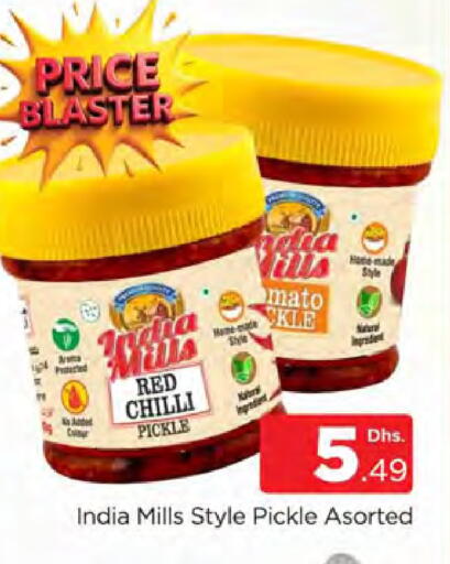 Chilli available at المدينة in الإمارات العربية المتحدة , الامارات - دبي