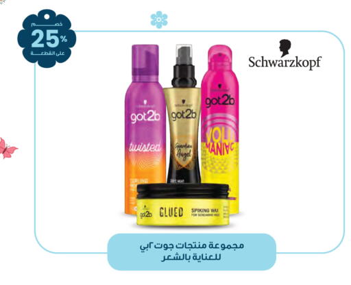 available at صيدليات انوفا in مملكة العربية السعودية, السعودية, سعودية - تبوك