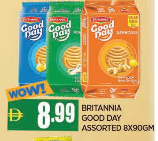 available at المدينة in الإمارات العربية المتحدة , الامارات - الشارقة / عجمان