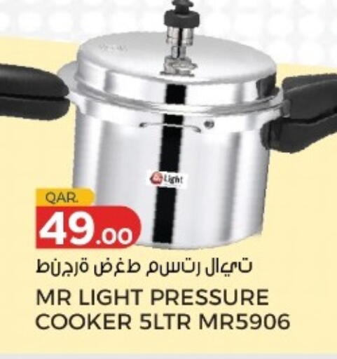 available at باريس هايبرماركت in قطر - الوكرة