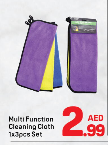 available at دي تو دي in الإمارات العربية المتحدة , الامارات - دبي