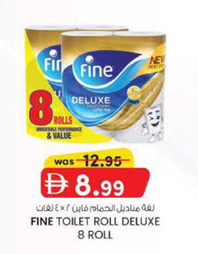 available at K.M Hypermarket in UAE - Abu Dhabi