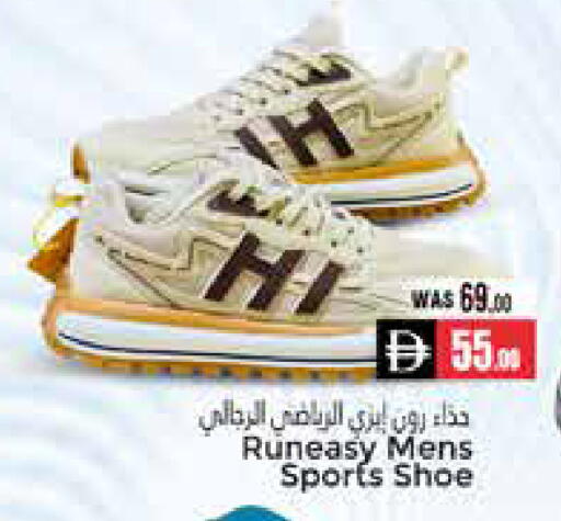 available at مجموعة باسونس in الإمارات العربية المتحدة , الامارات - ٱلْعَيْن‎