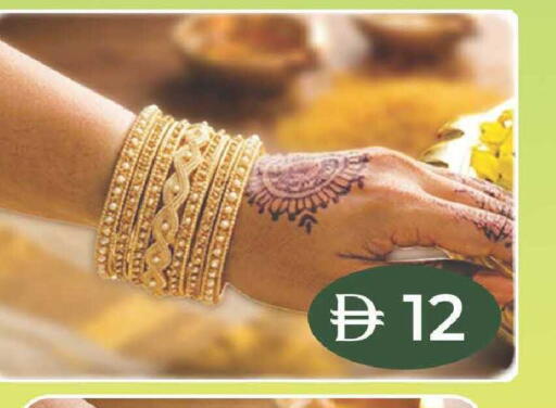 available at ك. إم. هايبرماركت in الإمارات العربية المتحدة , الامارات - أبو ظبي