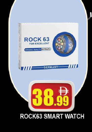 available at AL MADINA (Dubai) in UAE - Dubai