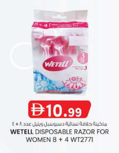 available at K.M Hypermarket in UAE - Abu Dhabi