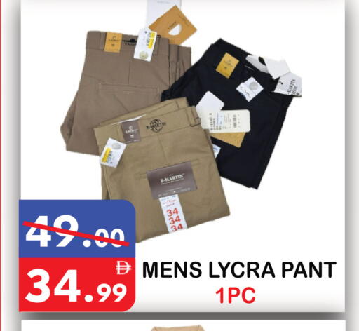 available at United Hypermarket in UAE - Dubai