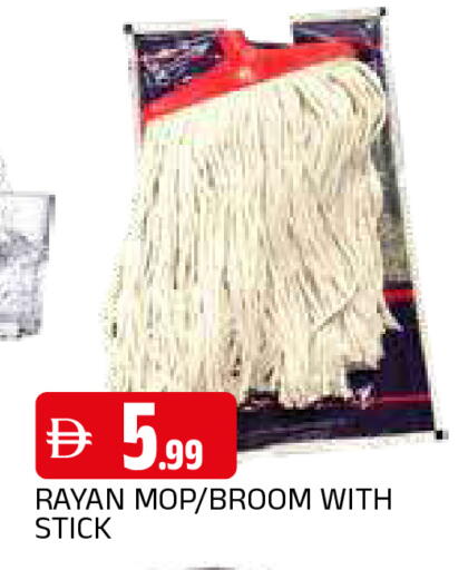 available at المدينة in الإمارات العربية المتحدة , الامارات - الشارقة / عجمان