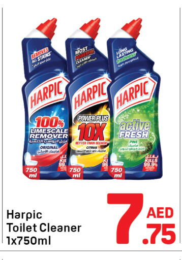 available at دي تو دي in الإمارات العربية المتحدة , الامارات - دبي