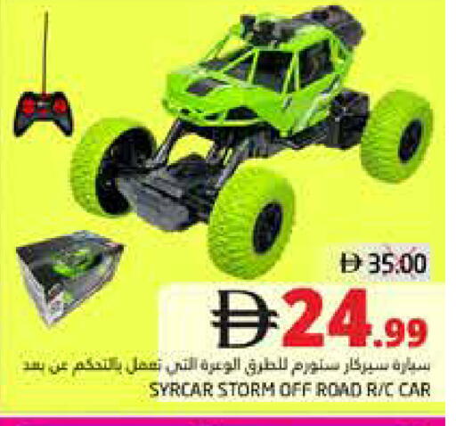 available at مجموعة باسونس in الإمارات العربية المتحدة , الامارات - ٱلْفُجَيْرَة‎