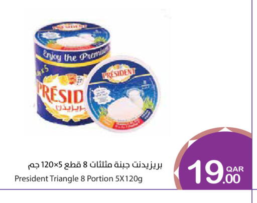 available at ميغا مارت in قطر - الخور