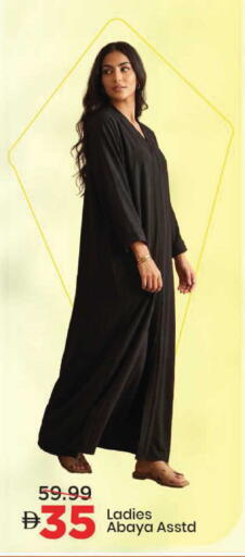 available at Mark & Save in UAE - Abu Dhabi