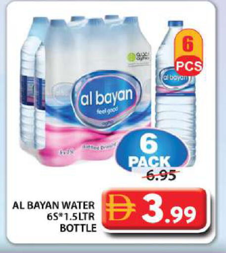 available at Grand Hyper Market in UAE - Sharjah / Ajman