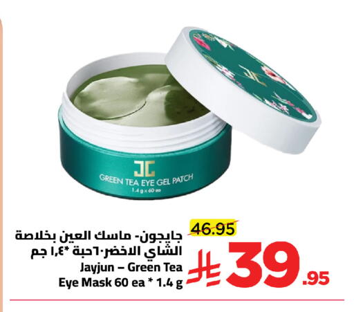 available at Wahj Mart in KSA, Saudi Arabia, Saudi - Jeddah