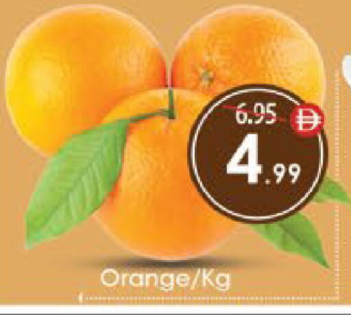 Orange available at ايكو مول & ايكو هايبرماركت in الإمارات العربية المتحدة , الامارات - ٱلْعَيْن‎