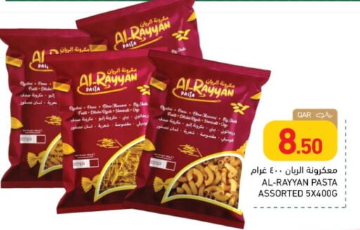 available at Aswaq Ramez in Qatar - Al Wakra