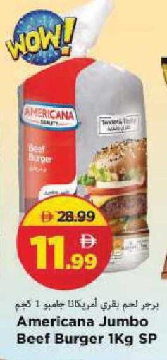 available at مارك & سيف in الإمارات العربية المتحدة , الامارات - الشارقة / عجمان