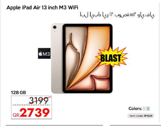 Apple available at آي كونكت in قطر - أم صلال