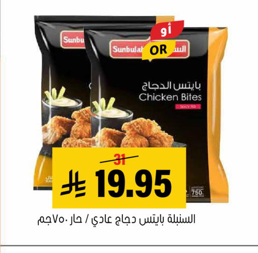 available at العامر للتسوق in مملكة العربية السعودية, السعودية, سعودية - الأحساء‎