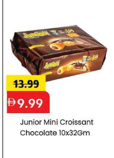 available at مارك & سيف in الإمارات العربية المتحدة , الامارات - أبو ظبي