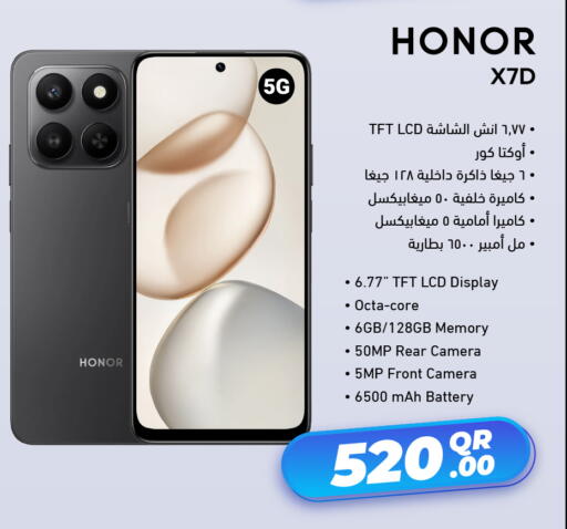 available at جمبو للإلكترونيات in قطر - الشحانية