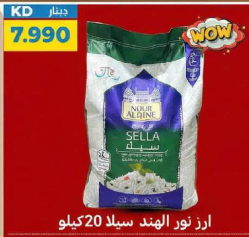 available at شركة سوق ميم المركزي  in الكويت - محافظة الجهراء