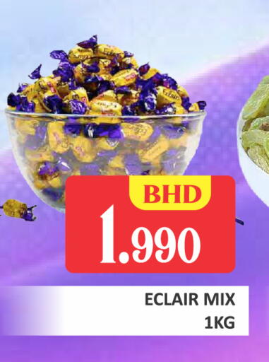 available at Talal Markets in Bahrain