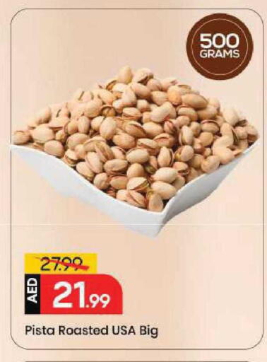 available at Mark & Save in UAE - Abu Dhabi