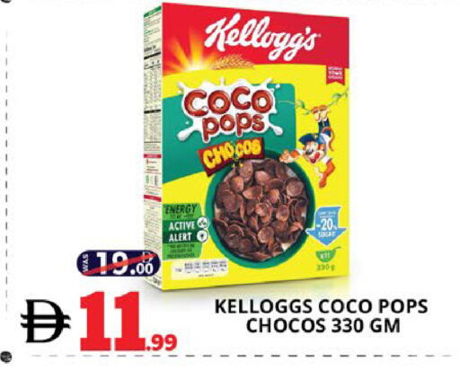 available at اكسبرس المدينة هايبرماركت in الإمارات العربية المتحدة , الامارات - أبو ظبي