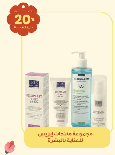 available at صيدليات انوفا in مملكة العربية السعودية, السعودية, سعودية - ينبع