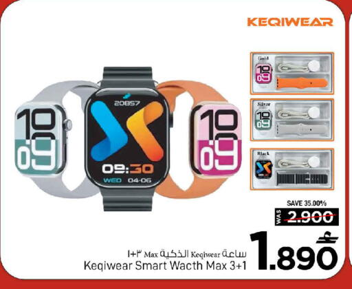 available at MARK & SAVE in Oman - Muscat