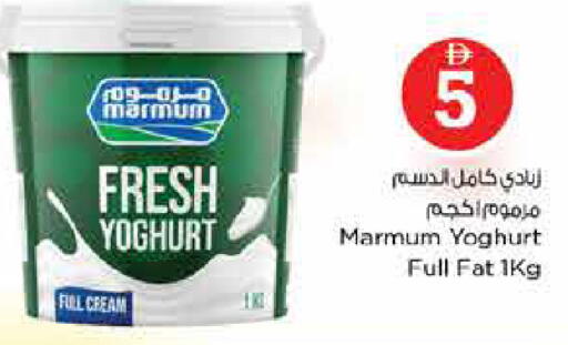 available at لاست تشانس in الإمارات العربية المتحدة , الامارات - ٱلْفُجَيْرَة‎