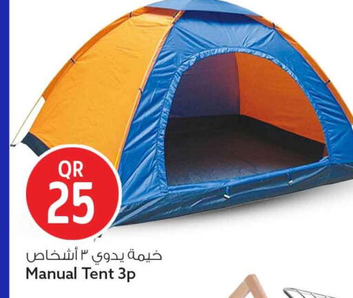 available at سفاري هايبر ماركت in قطر - الشحانية