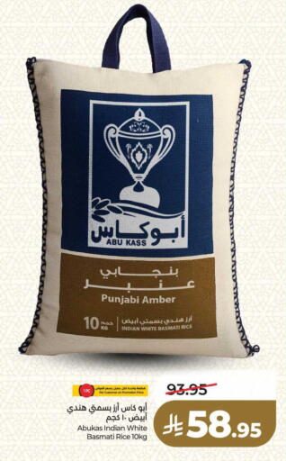 available at LULU Hypermarket in KSA, Saudi Arabia, Saudi - Dammam