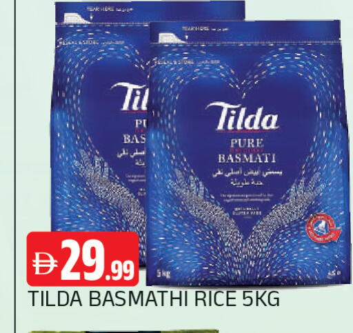 available at AL MADINA in UAE - Sharjah / Ajman