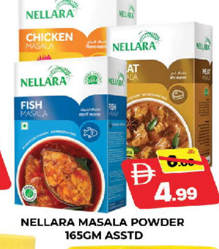 available at المدينة in الإمارات العربية المتحدة , الامارات - دبي