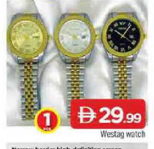 available at المدينة in الإمارات العربية المتحدة , الامارات - الشارقة / عجمان