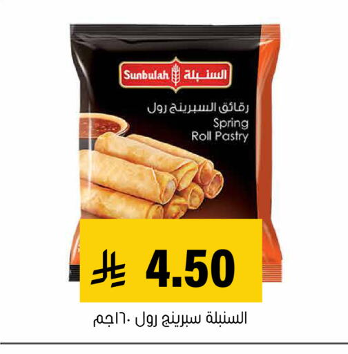 available at العامر للتسوق in مملكة العربية السعودية, السعودية, سعودية - الأحساء‎