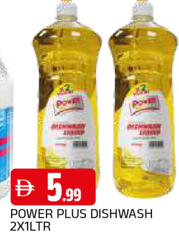 available at المدينة in الإمارات العربية المتحدة , الامارات - الشارقة / عجمان