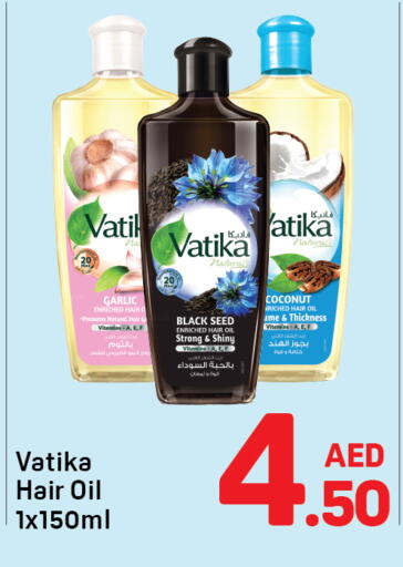 Coconut Garlic available at دي تو دي in الإمارات العربية المتحدة , الامارات - دبي