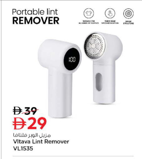 available at نستو هايبرماركت in الإمارات العربية المتحدة , الامارات - ٱلْفُجَيْرَة‎