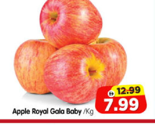 Apple available at Al Madina Hypermarket in UAE - Abu Dhabi