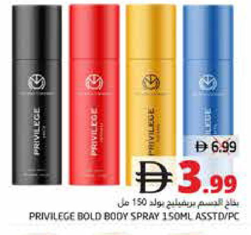 available at مجموعة باسونس in الإمارات العربية المتحدة , الامارات - ٱلْفُجَيْرَة‎