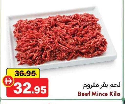 available at الأسواق هايبرماركت in الإمارات العربية المتحدة , الامارات - الشارقة / عجمان