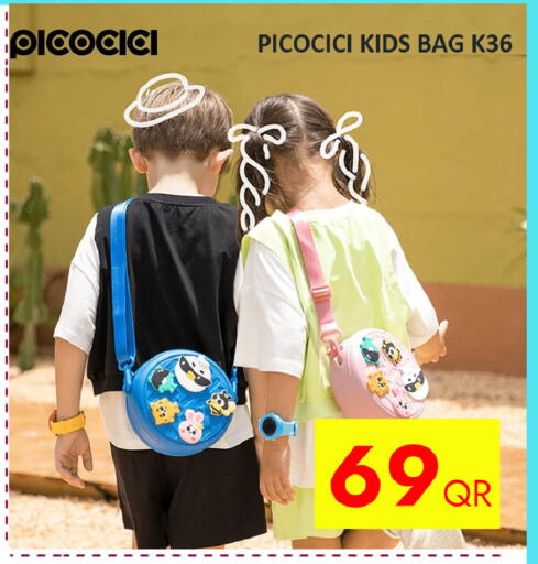 available at آي كونكت in قطر - الشحانية