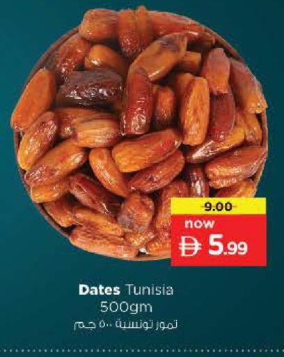 available at Nesto Hypermarket in UAE - Abu Dhabi