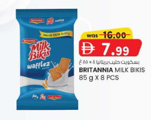 available at K.M Hypermarket in UAE - Al Ain