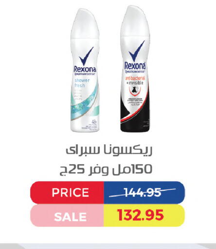 available at Exception Market in Egypt - Cairo
