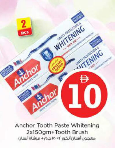 available at نستو هايبرماركت in الإمارات العربية المتحدة , الامارات - أبو ظبي