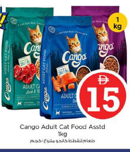 available at نستو هايبرماركت in الإمارات العربية المتحدة , الامارات - أبو ظبي